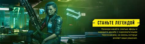 cyberpunk bet88|Cyberpunk 2077 on GOG.com.